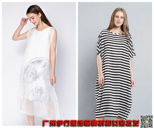 廈門大牌艾沸潮牌春夏季連衣裙品牌折扣女裝批發