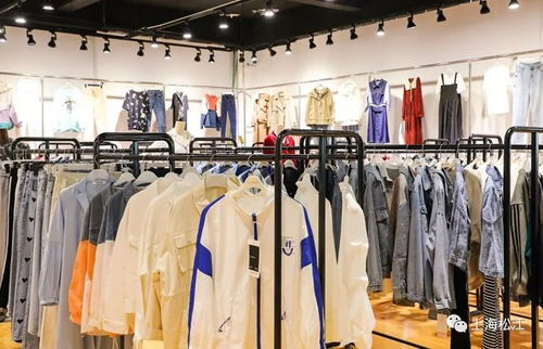 春暖換新衣,你想買 網(wǎng)紅爆款 ,快來(lái)逛逛松江這兩家工廠店