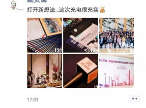 酒店分類定價(jià)與餐飲管理 南京站報(bào)名倒計(jì)時(shí)