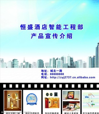 酒店智能門鎖與餐飲管理的現(xiàn)代化融合 高效、安全、一體化體驗(yàn)